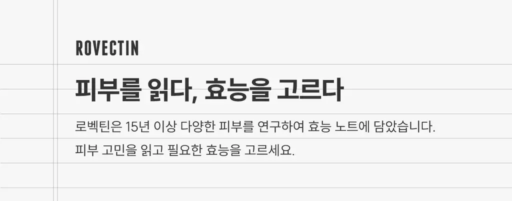 [국내최초/비타콜라겐 4천샷] 로벡틴 비타 더블 캡슐 겔 마스크 1매 상세페이지 40